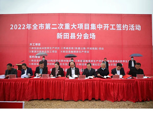 喜訊！政府加大對實(shí)體業(yè)的投資，科惠光電屬于政府扶持項(xiàng)目，投資資金用于擴(kuò)大生產(chǎn)經(jīng)營